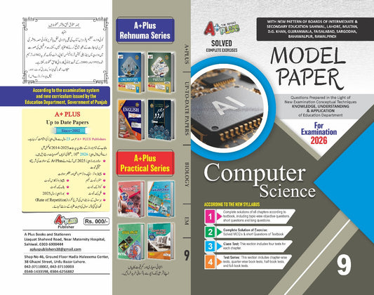 A+ Computer 9th (EM)